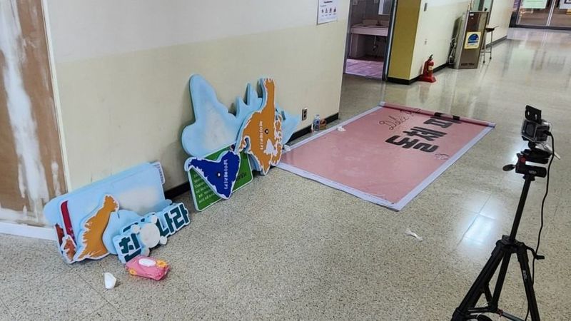 서울 동대문구 학교/학원 간판 제작 사례