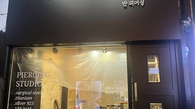 서울 일반 매장 간판 시공사례