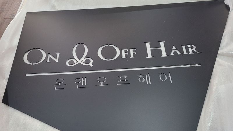 서울 강남구 뷰티/미용 간판 제작 사례