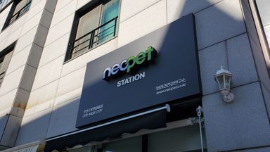 경기 뷰티/미용 간판 시공사례