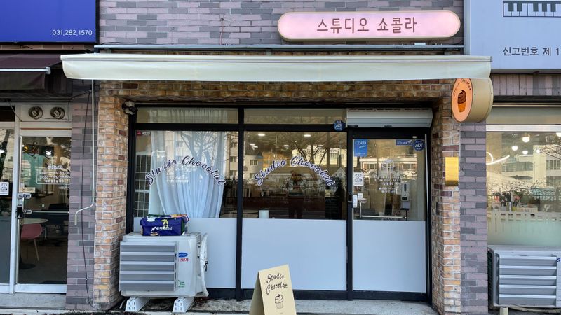 경기 용인시 베이커리 / 카페 간판 제작 사례