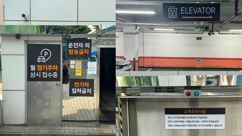 서울 강남구 사무실 간판 제작 사례