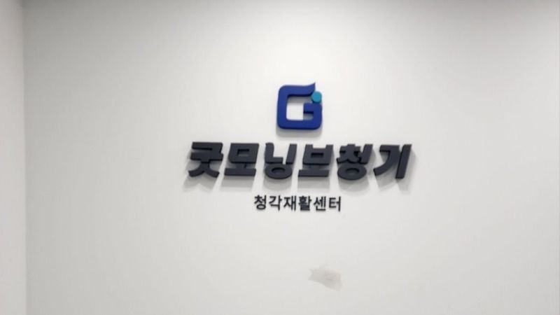 서울 강서구 병원 간판 제작 사례
