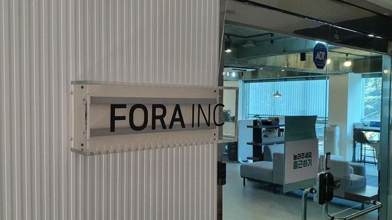 서울 강남구 사무실 간판 제작 사례