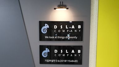 서울 사무실 간판 시공사례
