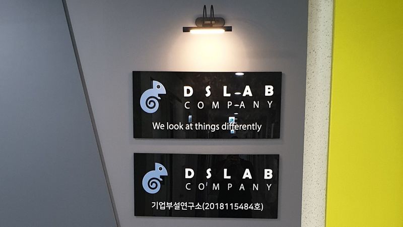 서울 금천구 사무실 간판 제작 사례