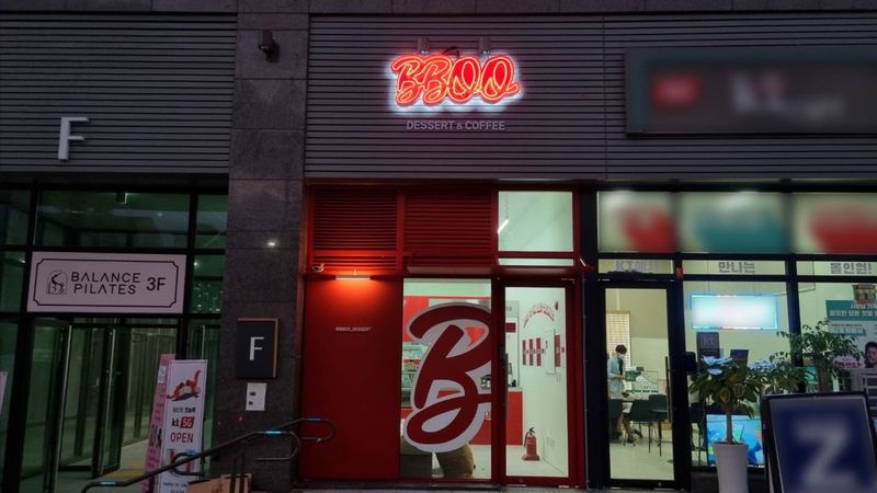인천 부평구 베이커리 / 카페 간판 제작 사례