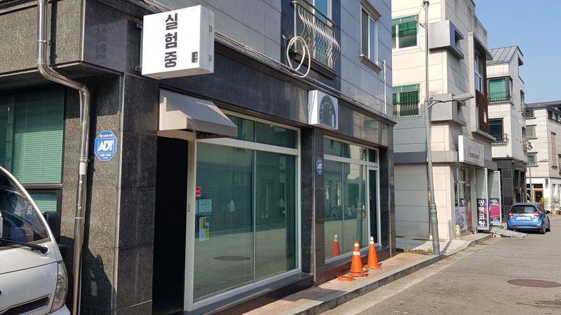 경기 성남시 학교/학원 간판 제작 사례
