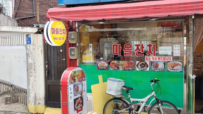 서울 강북구 일반음식점 소형 간판 제작 사례