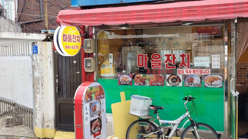 서울 강북구 일반음식점 간판 제작 사례