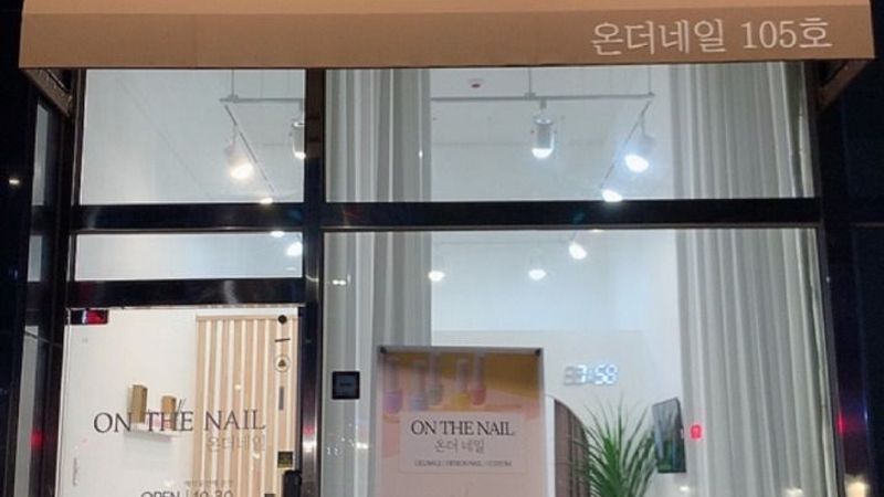 서울 금천구 뷰티/미용 간판 제작 사례