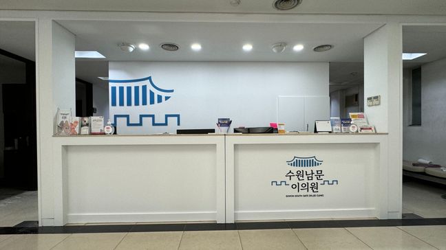 경기 수원시 병원 기타·비조명 간판 제작 사례