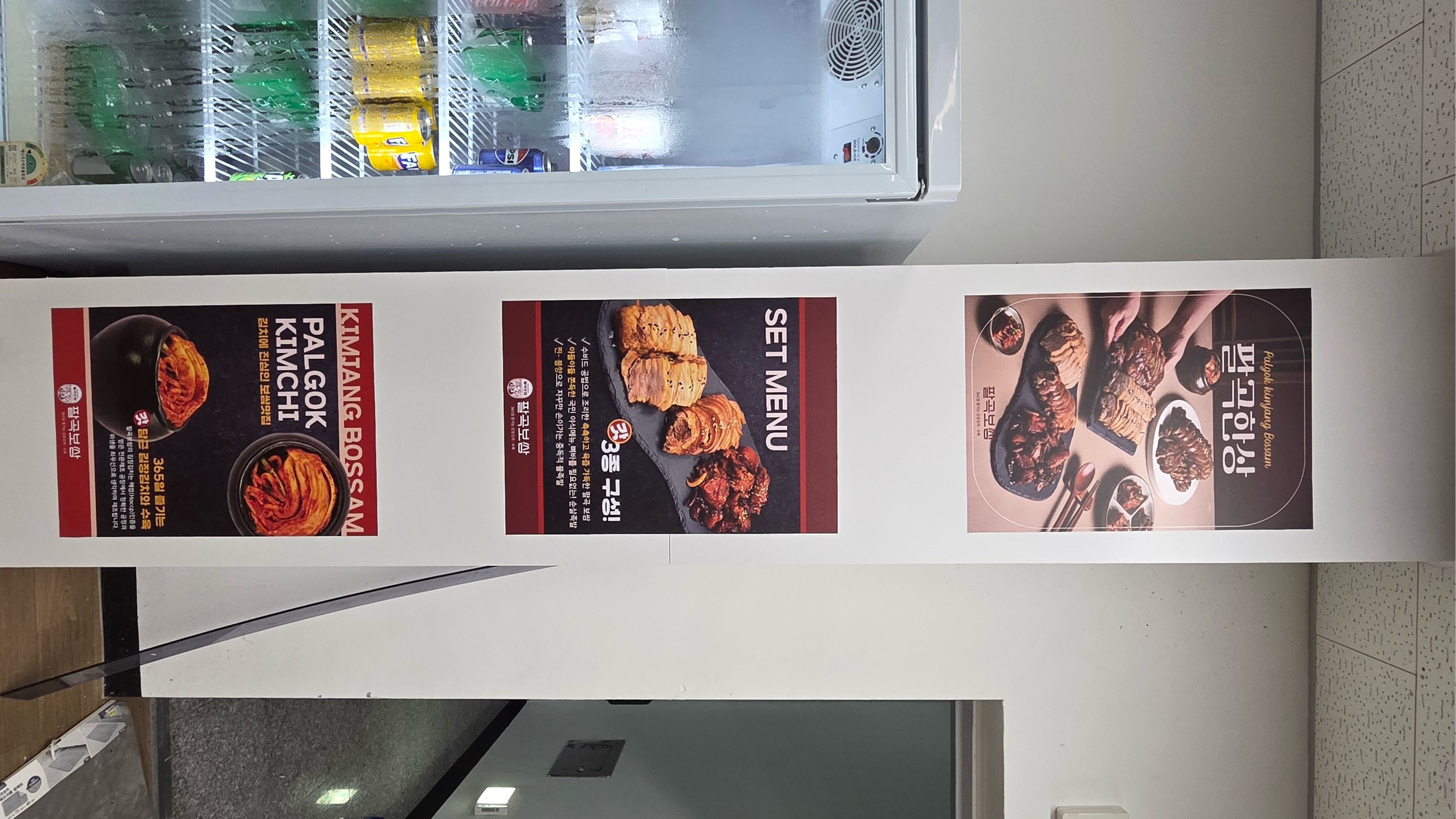 경기 여주시 일반음식점 기타·소형 간판 제작 사례