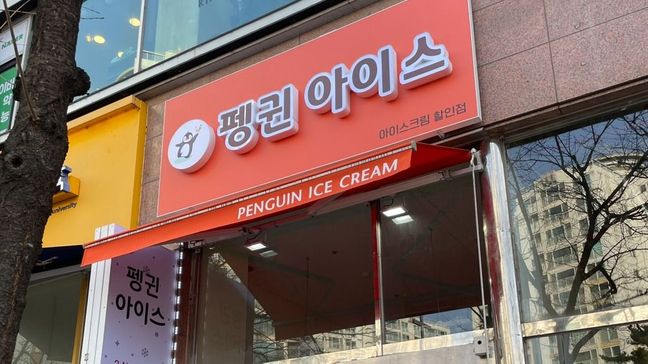 서울 강서구 편의점 / 마켓 금속/철제·기타 간판 제작 사례