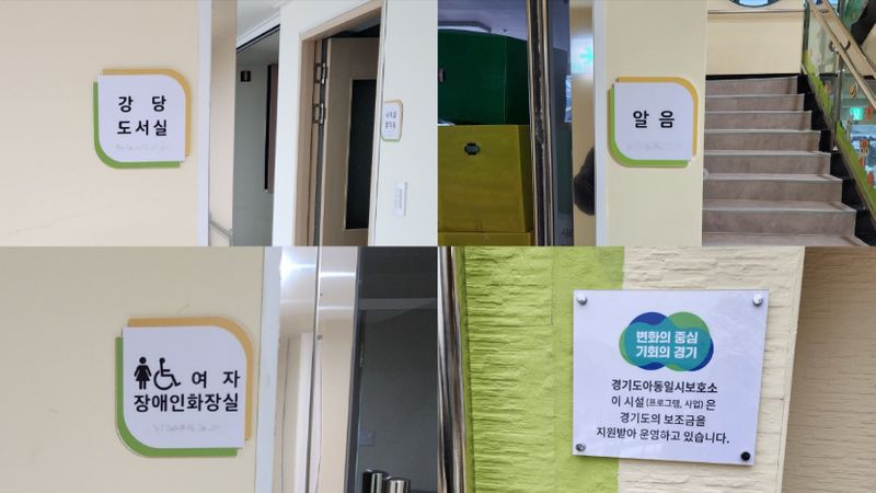 경기 용인시 사무실 간판 제작 사례