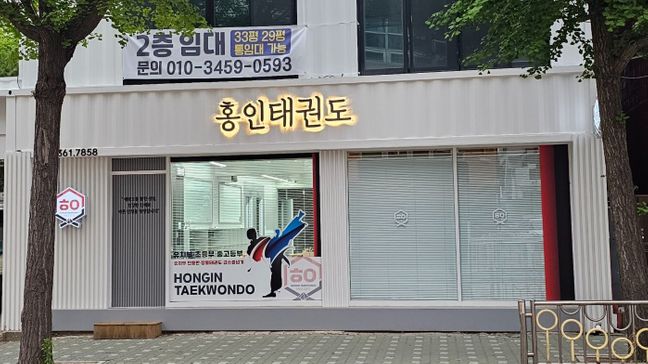 인천 부평구 학교/학원 금속/철제·비조명 간판 제작 사례