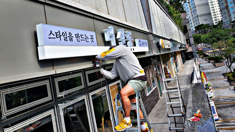 서울 마포구 뷰티/미용 간판 제작 사례