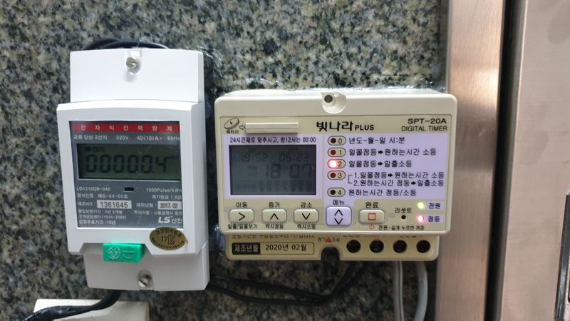 서울 구로구 학교/학원 간판 제작 사례