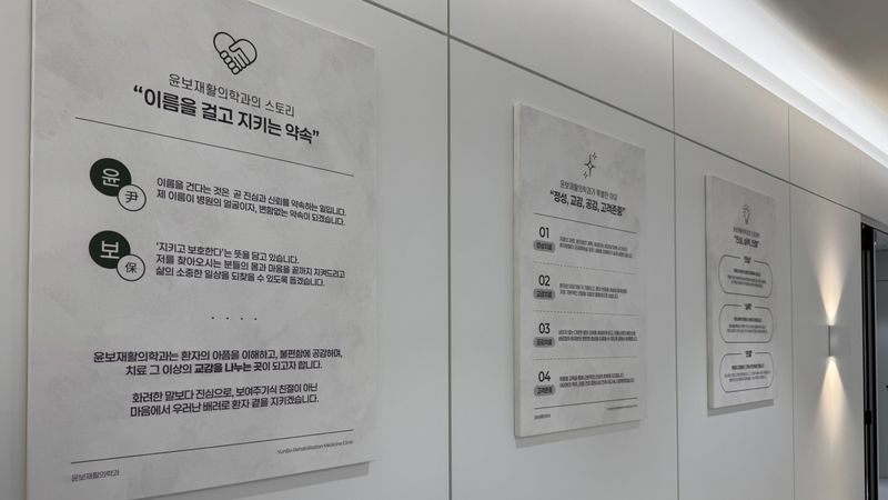 서울 영등포구 병원 간판 제작 사례