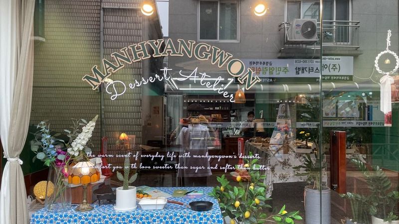 경기 군포시 베이커리 / 카페 간판 제작 사례