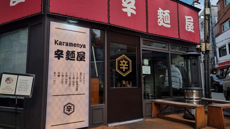 서울 서대문구 일반음식점 간판 제작 사례