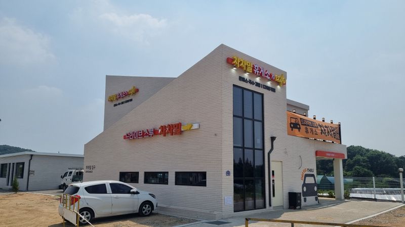 경기 고양시 일반음식점 간판 제작 사례