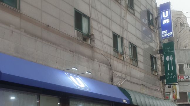 경기 부천시 뷰티/미용 어닝/지붕 간판 제작 사례