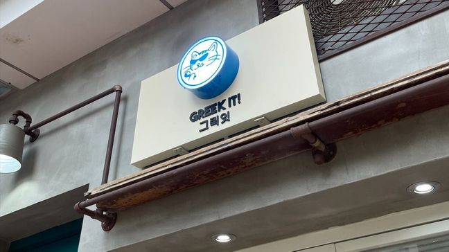 서울 양천구 베이커리 / 카페 금속/철제·기타 간판 제작 사례