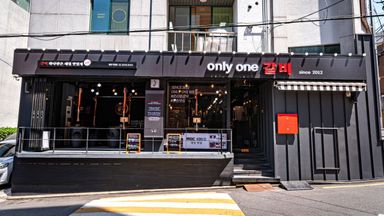 서울 일반음식점 간판 시공사례