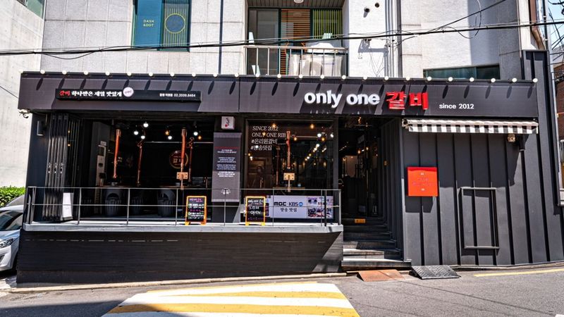 서울 마포구 일반음식점 간판 제작 사례