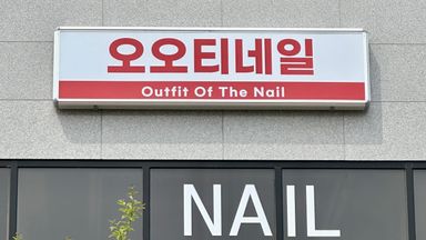 경기 뷰티/미용 간판 시공사례