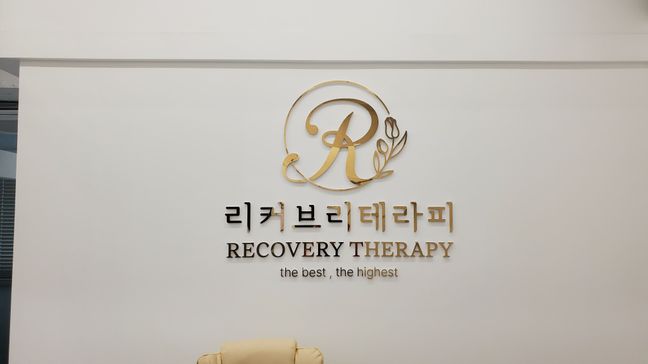 서울 강남구 뷰티/미용 비조명 간판 제작 사례