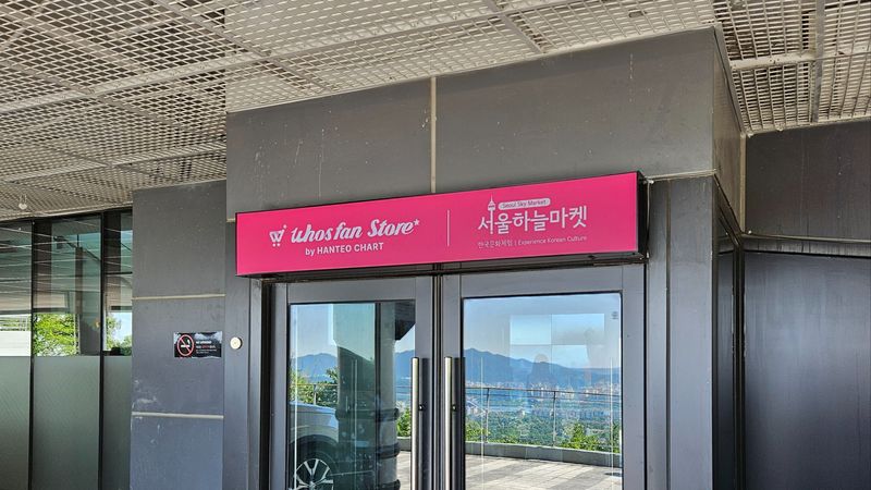 서울 용산구 일반 매장 간판 제작 사례