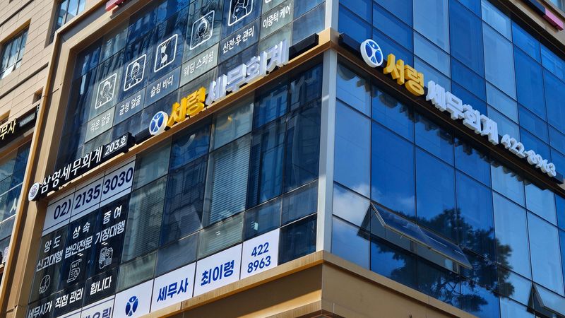 서울 송파구 사무실 간판 제작 사례