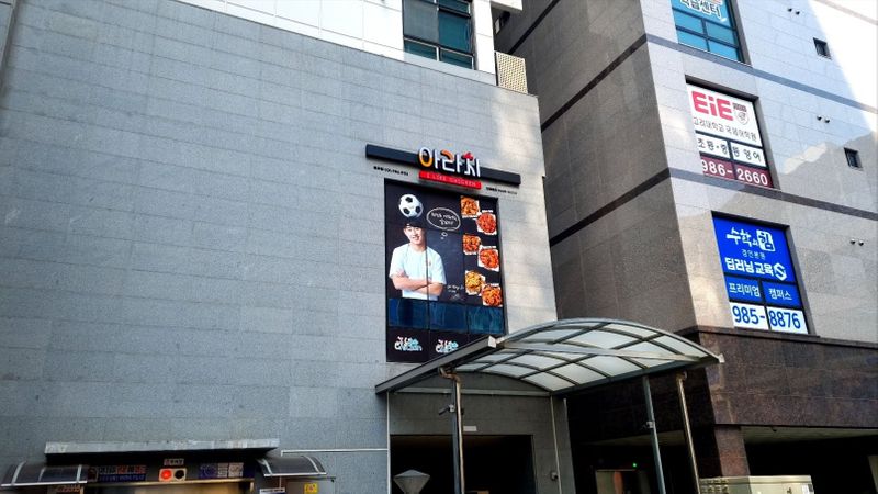 경기 김포시 일반음식점 간판 제작 사례