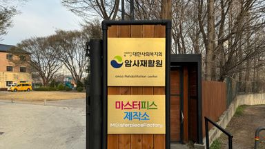 서울 사무실 간판 시공사례