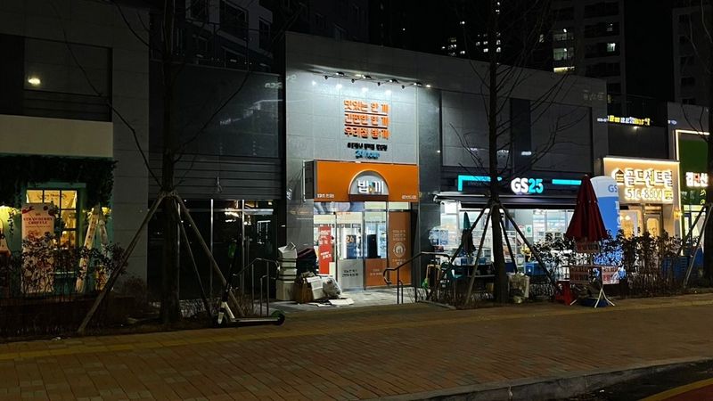 인천 서구 편의점 / 마켓 간판 제작 사례