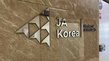 서울 사무실 간판 시공사례
