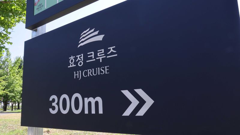 경기 가평군 일반 매장 간판 제작 사례