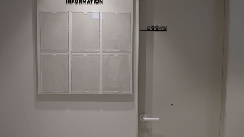 서울 은평구 병원 간판 제작 사례