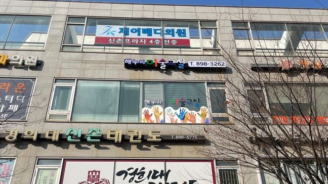 경기 광명시 학교/학원 금속/철제·소형 간판 제작 사례