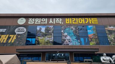 경기 일반 매장 간판 시공사례