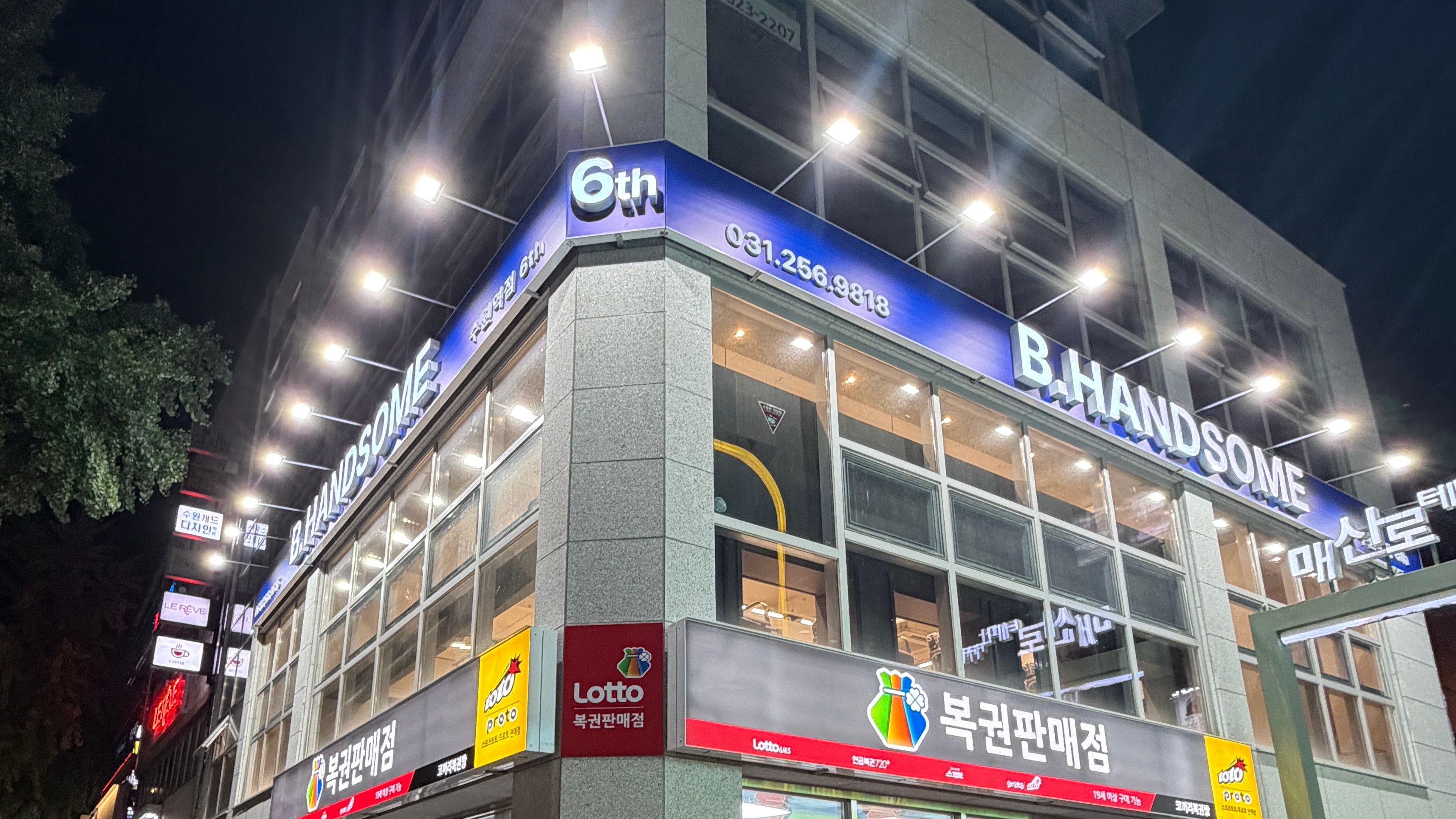 경기 수원시 뷰티/미용 기타·일반형 간판 제작 사례