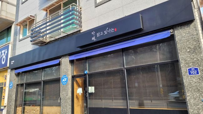 경기 안산시 베이커리 / 카페 기타·전광조명 간판 제작 사례