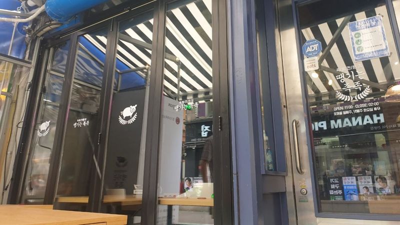 인천 부평구 일반음식점 간판 제작 사례