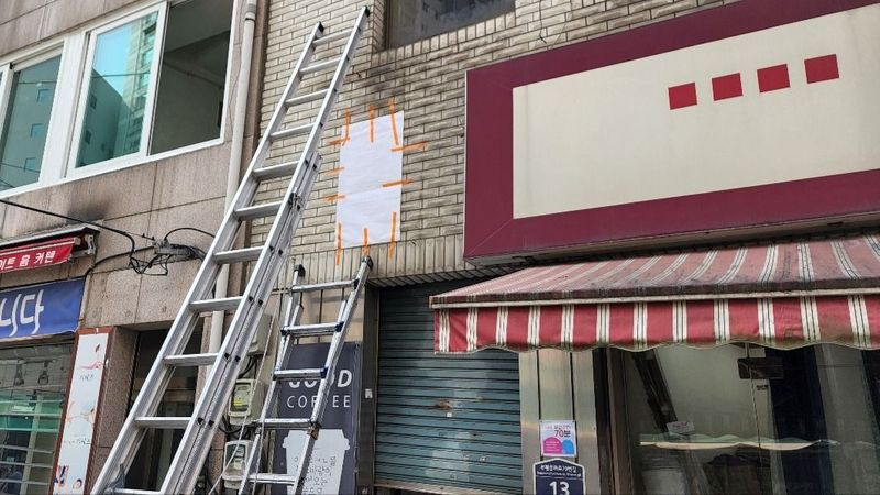 인천 부평구 베이커리 / 카페 간판 제작 사례