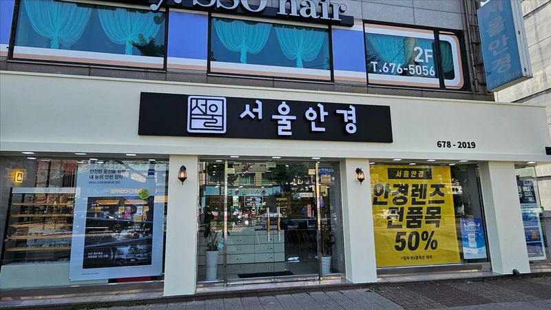경기 부천시 일반 매장 간판 제작 사례