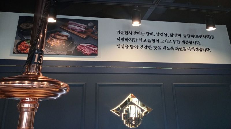 서울 금천구 일반음식점 간판 제작 사례