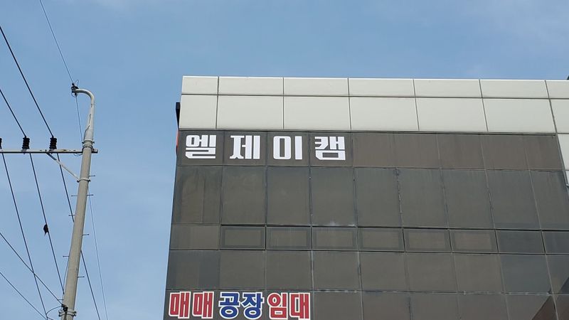 경기 안산시 공장 간판 제작 사례