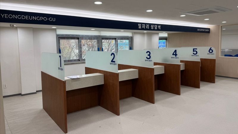 서울 영등포구 사무실 간판 제작 사례